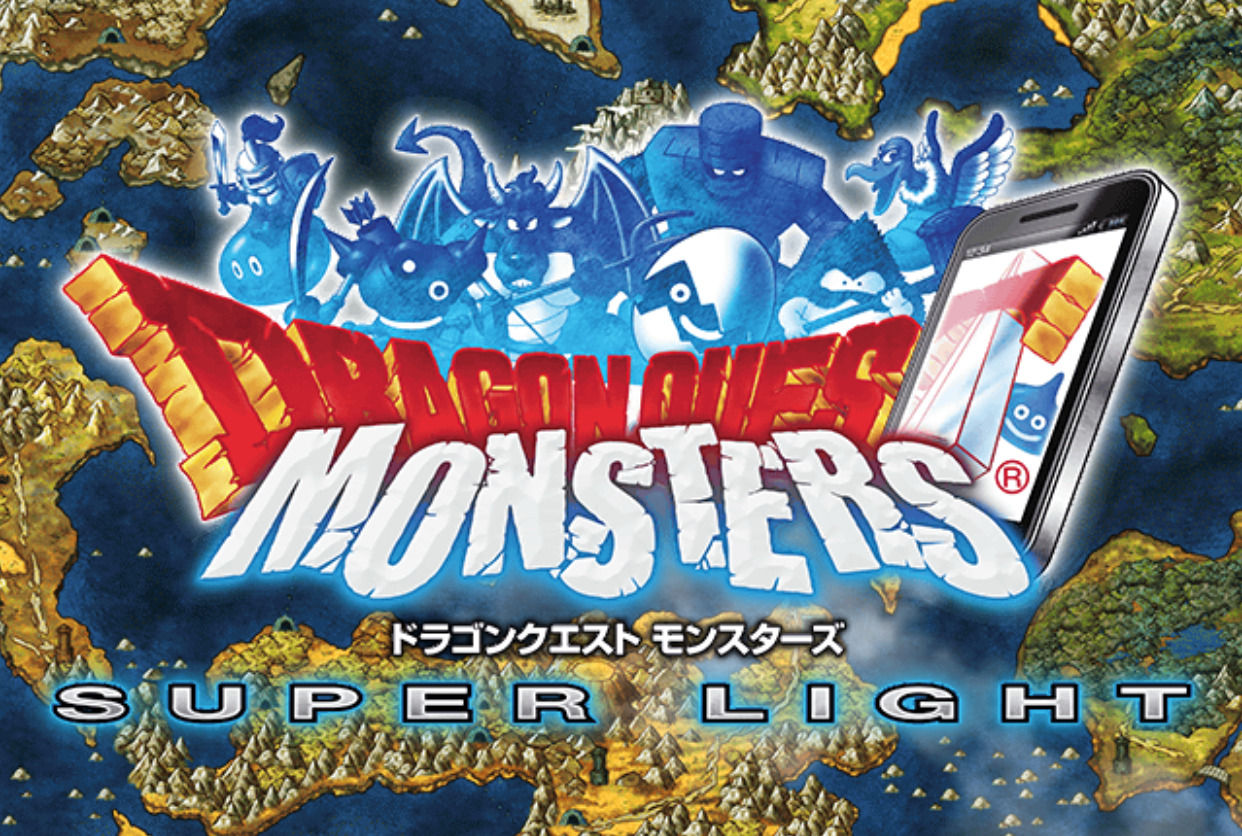 画像 今のドラクエの最強モンスターがこいつらしい ゆるゲーマー遅報 画像 今のドラクエの最強モンスターがこいつらしい ゆるゲーマー遅報