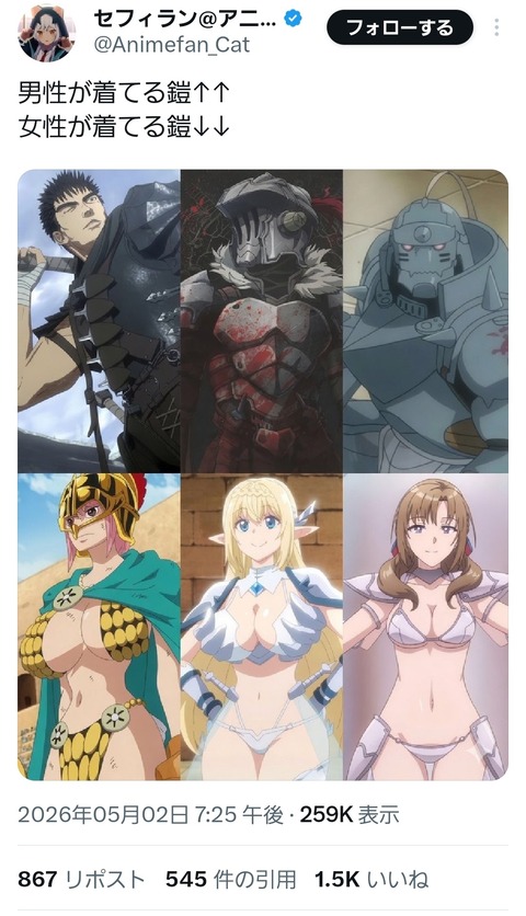no title