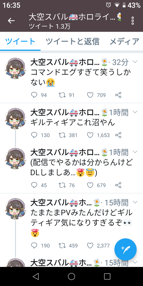 悲報 格ゲー初心者さんコマンドがムズすぎて絶望してしまう ゆるゲーマー遅報 悲報 格ゲー初心者さんコマンドがムズすぎて絶望してしまう ゆるゲーマー遅報
