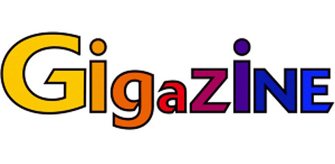 gigazine-300x88