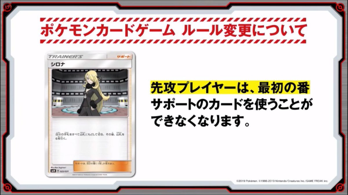 悲報 ポケモンカードさん 萌え萌え路線がもう止まらない ゆるゲーマー遅報 悲報 ポケモンカードさん 萌え萌え路線がもう止まらない ゆるゲーマー遅報