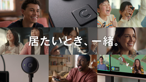 gamechat_02_hardware_thumb