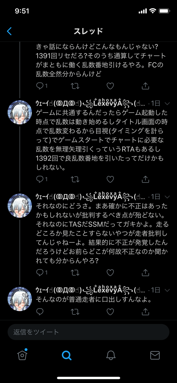 悲報 もょもとデルコンダルシドーrta 不正がバレてコメント 動画全