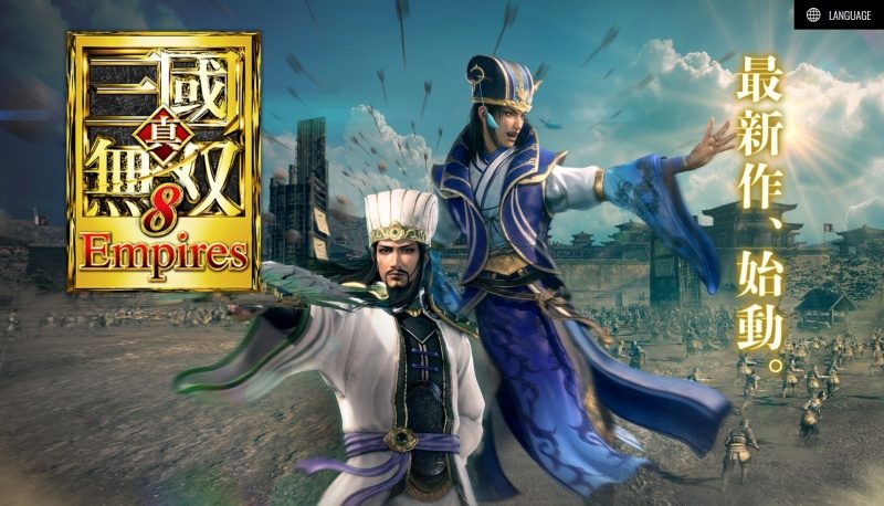 真 三國無双 がオワコンになった理由www ゆるゲーマー遅報 真 三國無双 がオワコンになった理由www ゆるゲーマー遅報