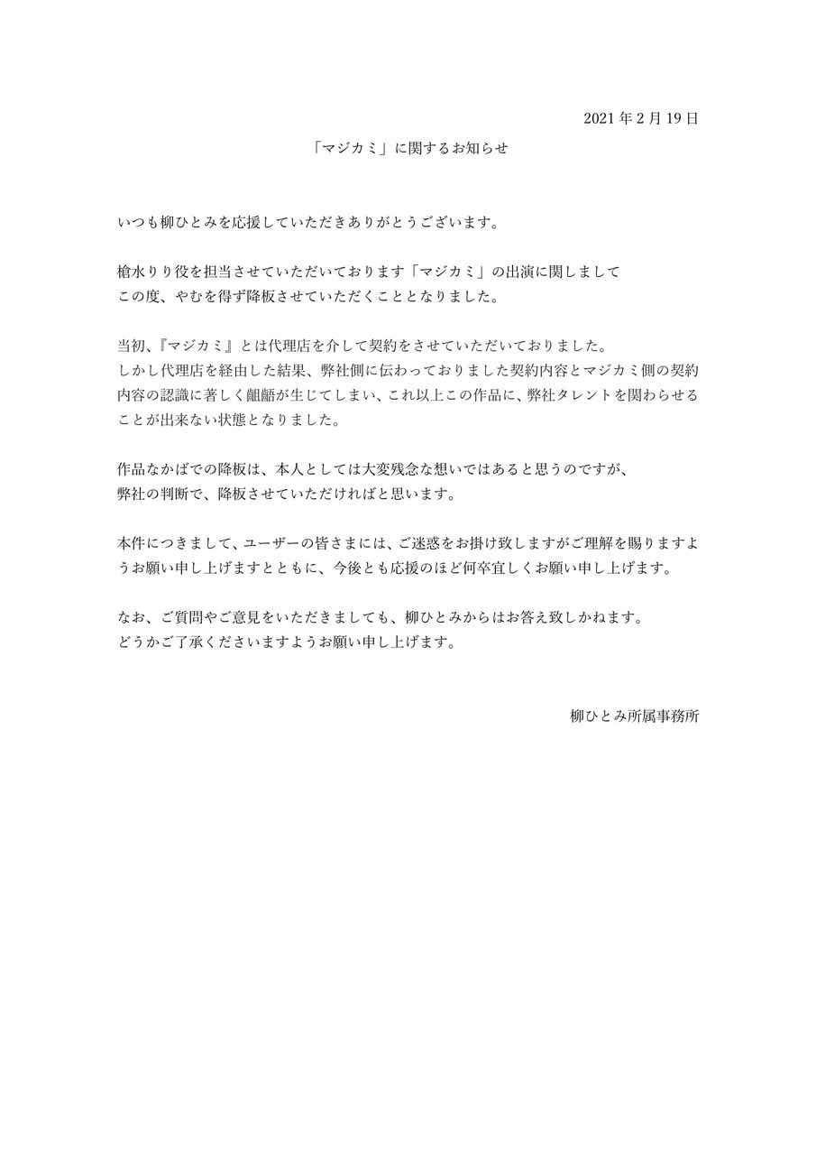 声優オタ ちゃんがエロゲに出てる ショック ゆるゲーマー遅報