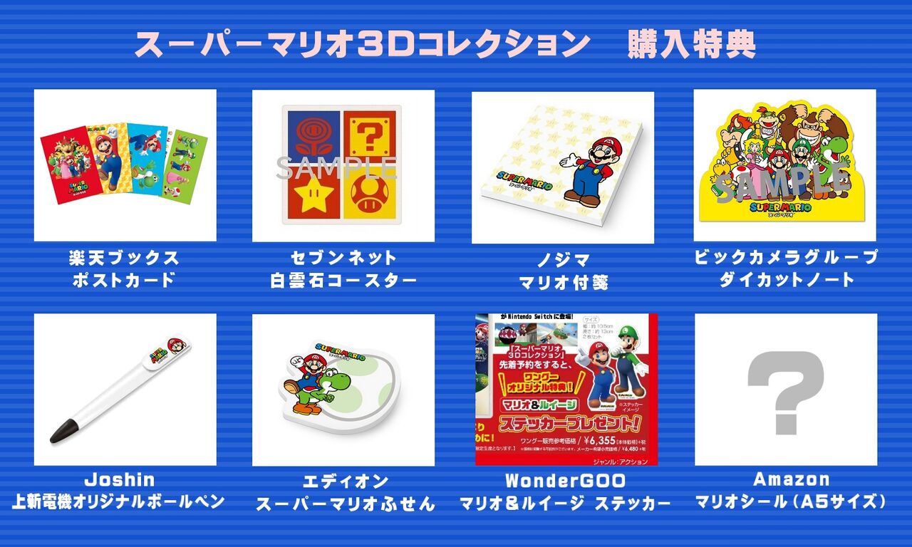 朗報 マリオ3dコレクションさん 面白い ゆるゲーマー遅報