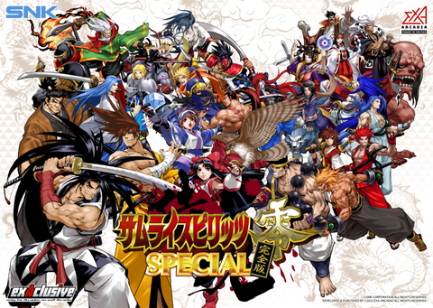 ssvp-header-web-v2-ja-1024x728