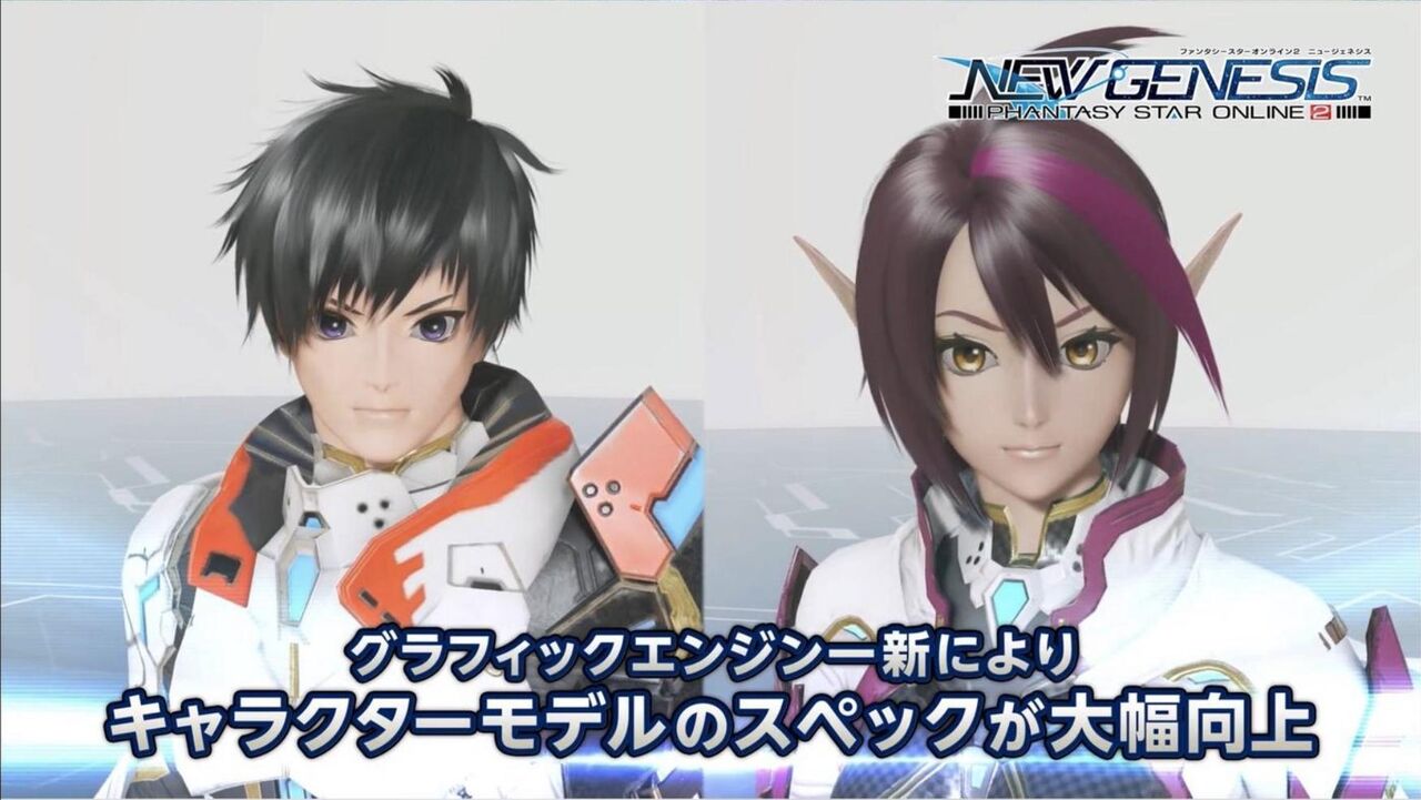 悲報 Pso2リメイク モデリングがヤバい ゆるゲーマー遅報 悲報 Pso2リメイク モデリングがヤバい ゆるゲーマー遅報