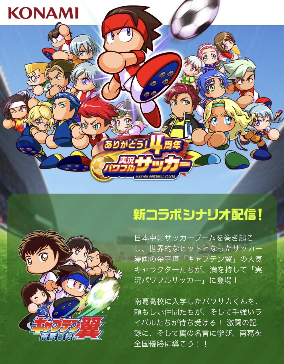 実況パワフル大相撲 にありそうな特殊能力www ゆるゲーマー遅報 実況パワフル大相撲 にありそうな特殊能力www ゆるゲーマー遅報