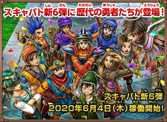 歴代ドラクエで最もダサい主人公www ゆるゲーマー遅報