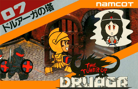 druaga