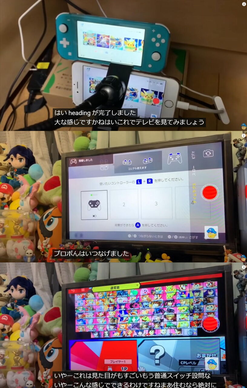 朗報 Switch Liteさん テレビでゲームプレイ可能になり完全勝利 ゆるゲーマー遅報