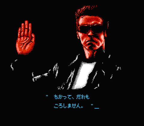terminator2004