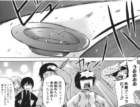 column_streetfighter2_04-1024x444