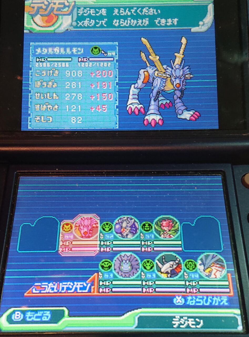 デジモンのゲームやりたいからおすすめ教えて ゆるゲーマー遅報 デジモンのゲームやりたいからおすすめ教えて ゆるゲーマー遅報