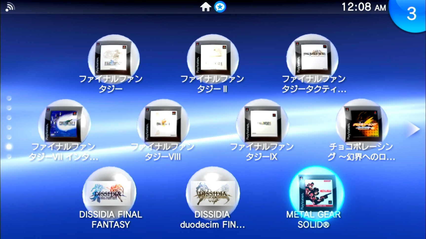 Ff4ジアフターやりたいねんけど ゆるゲーマー遅報