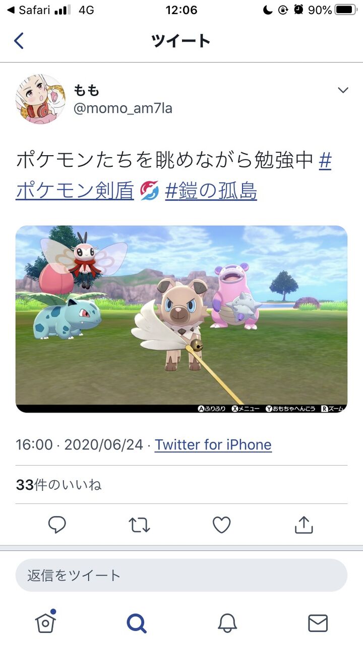 朗報 Rpgツクールももちゃん 集めているポケモンのチョイスが完全にjc ゆるゲーマー遅報 朗報 Rpgツクールももちゃん 集めているポケモンのチョイスが完全にjc ゆるゲーマー遅報
