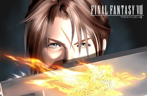 ff8-remastard