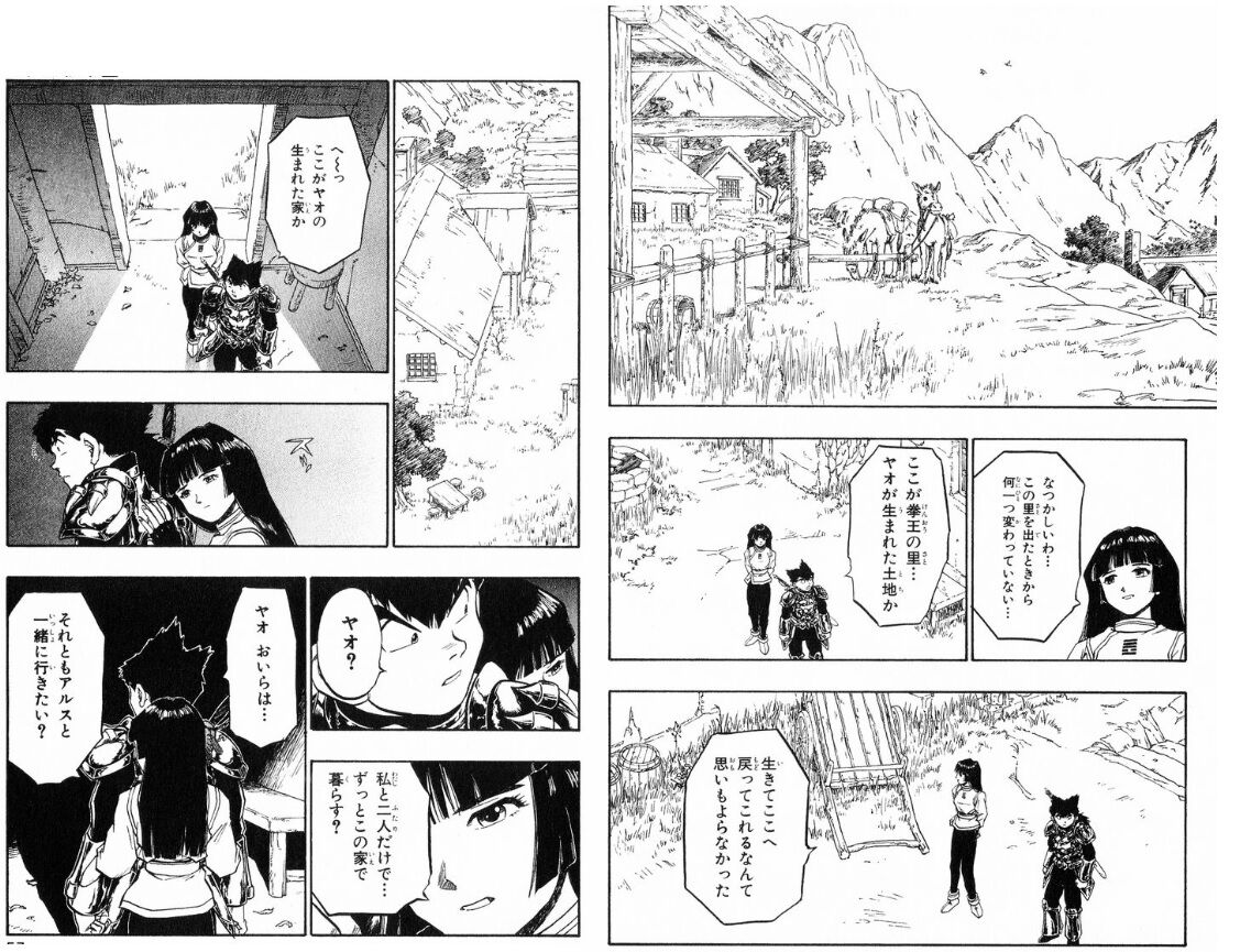 悲報 ロトの紋章さん いまいち名作扱いされない ゆるゲーマー遅報