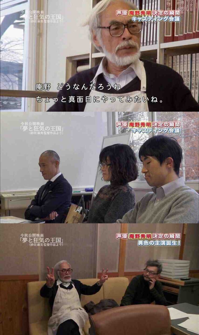 宮崎駿 なぜ声優はもっと自然に喋れないのか ゆるゲーマー遅報 宮崎駿 なぜ声優はもっと自然に喋れないのか ゆるゲーマー遅報