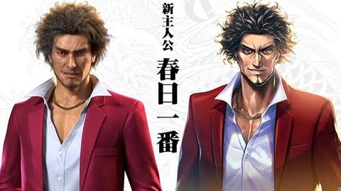龍が如く7発売前 主人公変わるとかクソ 桐生一馬しかありえない ゆるゲーマー遅報 龍が如く7発売前 主人公変わるとかクソ 桐生一馬しかありえない ゆるゲーマー遅報