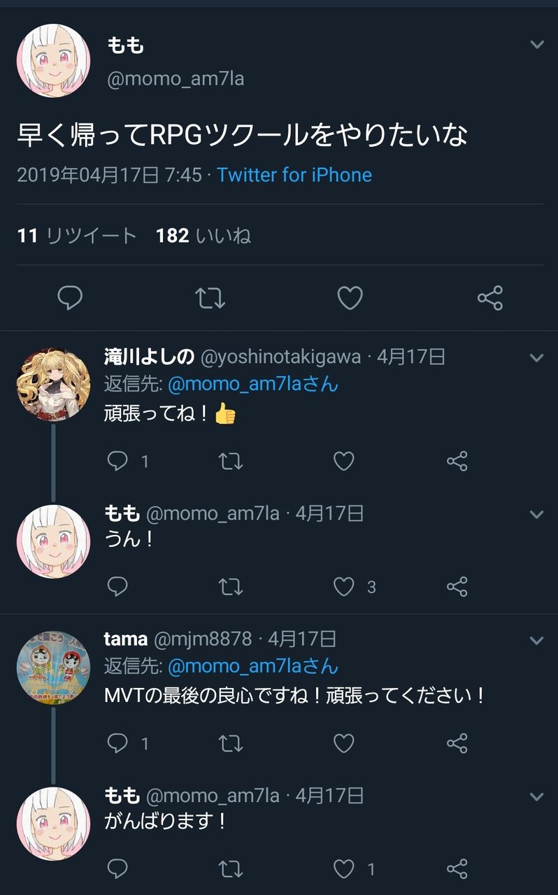 速報 Rpgツクールのももちゃん 雰囲気が変わる ゆるゲーマー遅報 速報 Rpgツクールのももちゃん 雰囲気が変わる ゆるゲーマー遅報