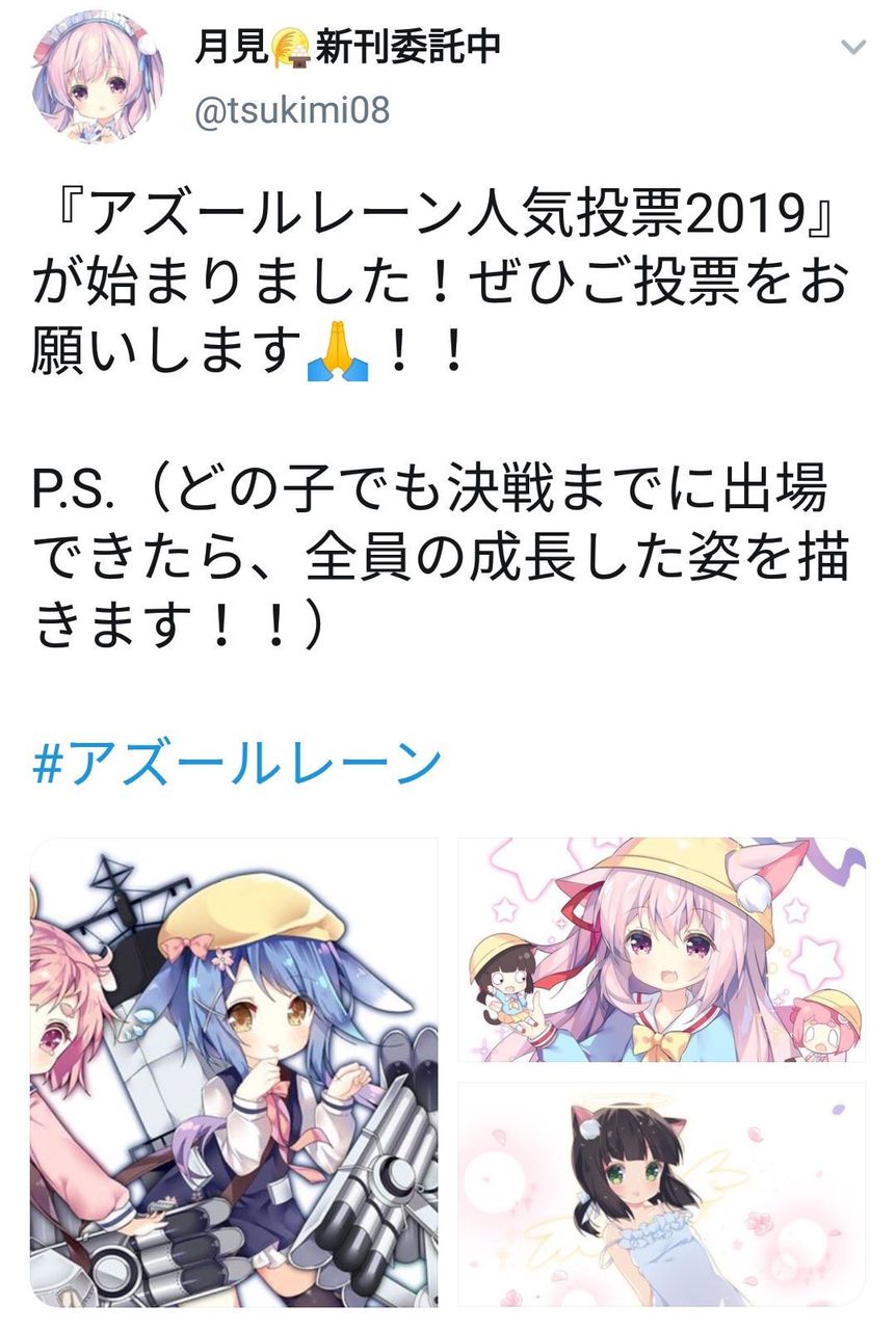 悲報 艦これ提督さん Ps4版アズールレーンを プレイして感動してしまう ゆるゲーマー遅報 悲報 艦これ提督さん Ps4版アズールレーンを プレイして感動してしまう ゆるゲーマー遅報