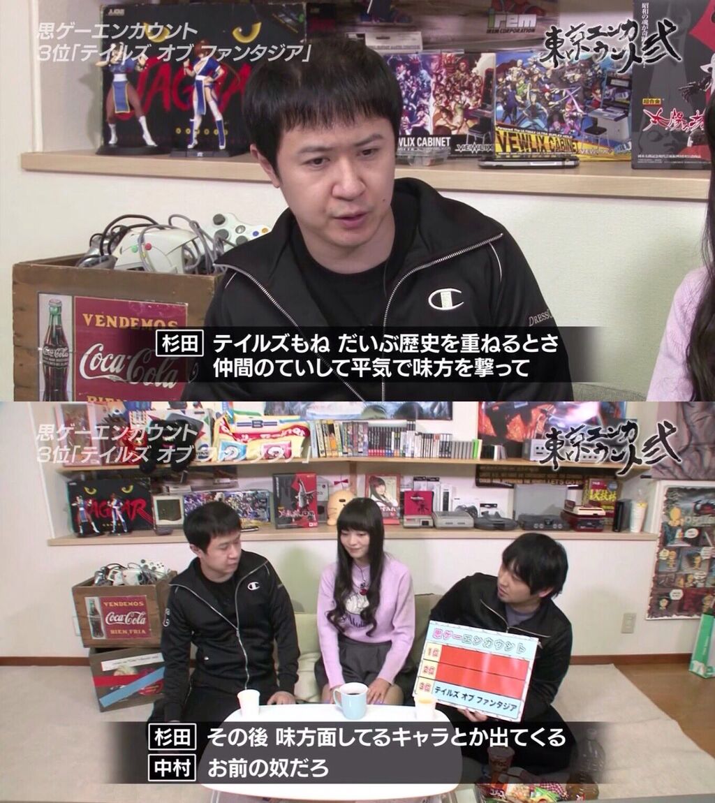 テイルズのストーリーってなんであんなにつまらないんや ゆるゲーマー遅報 テイルズのストーリーってなんであんなにつまらないんや ゆるゲーマー遅報