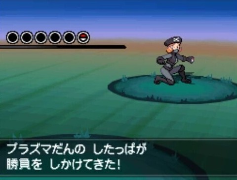 BW22012-4-thumbnail2