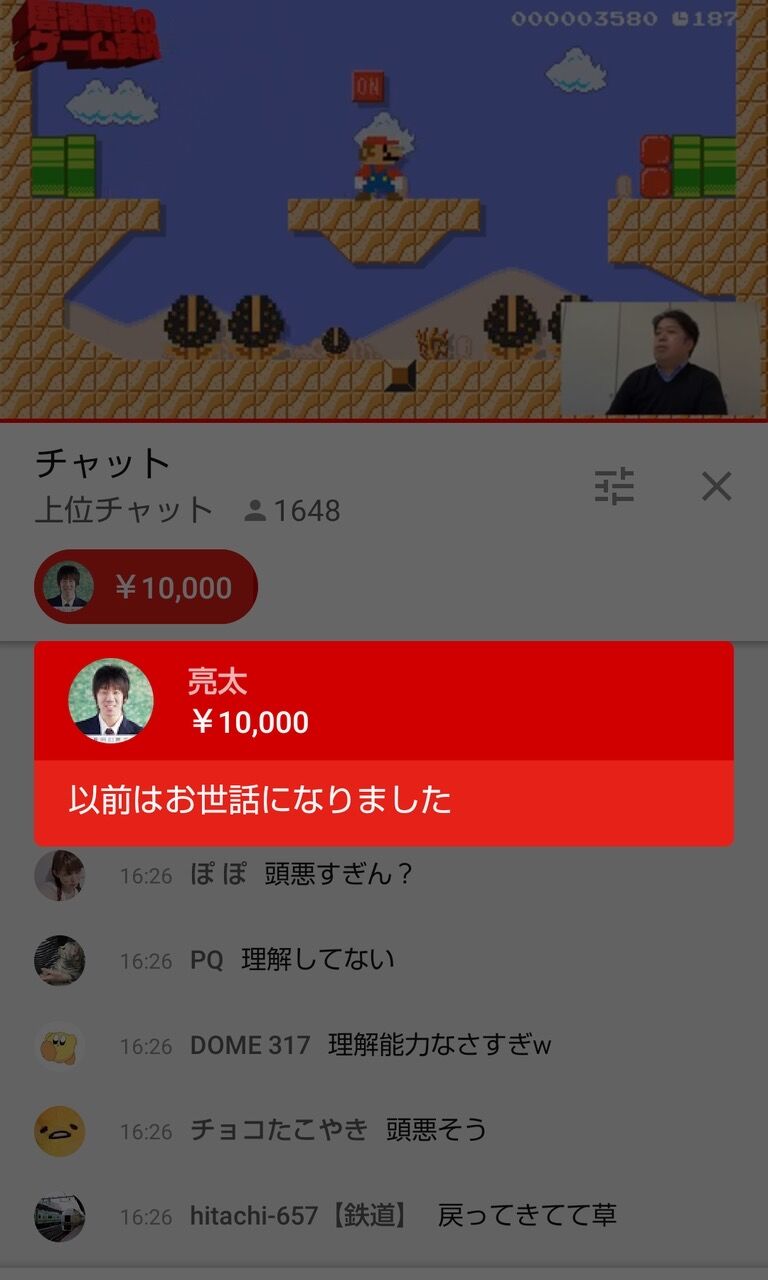 朗報 唐澤貴洋弁護士 本業がゲーム実況になる ゆるゲーマー遅報