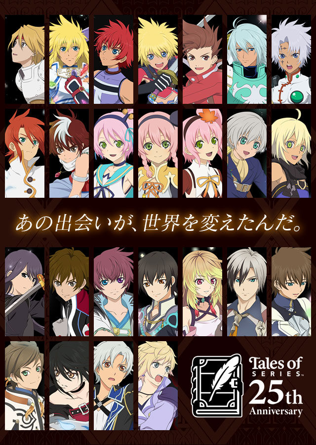 悲報 テイルズ25周年生放送 新作情報無しで完全に空気 ゆるゲーマー遅報 悲報 テイルズ25周年生放送 新作情報無しで完全に空気 ゆるゲーマー遅報