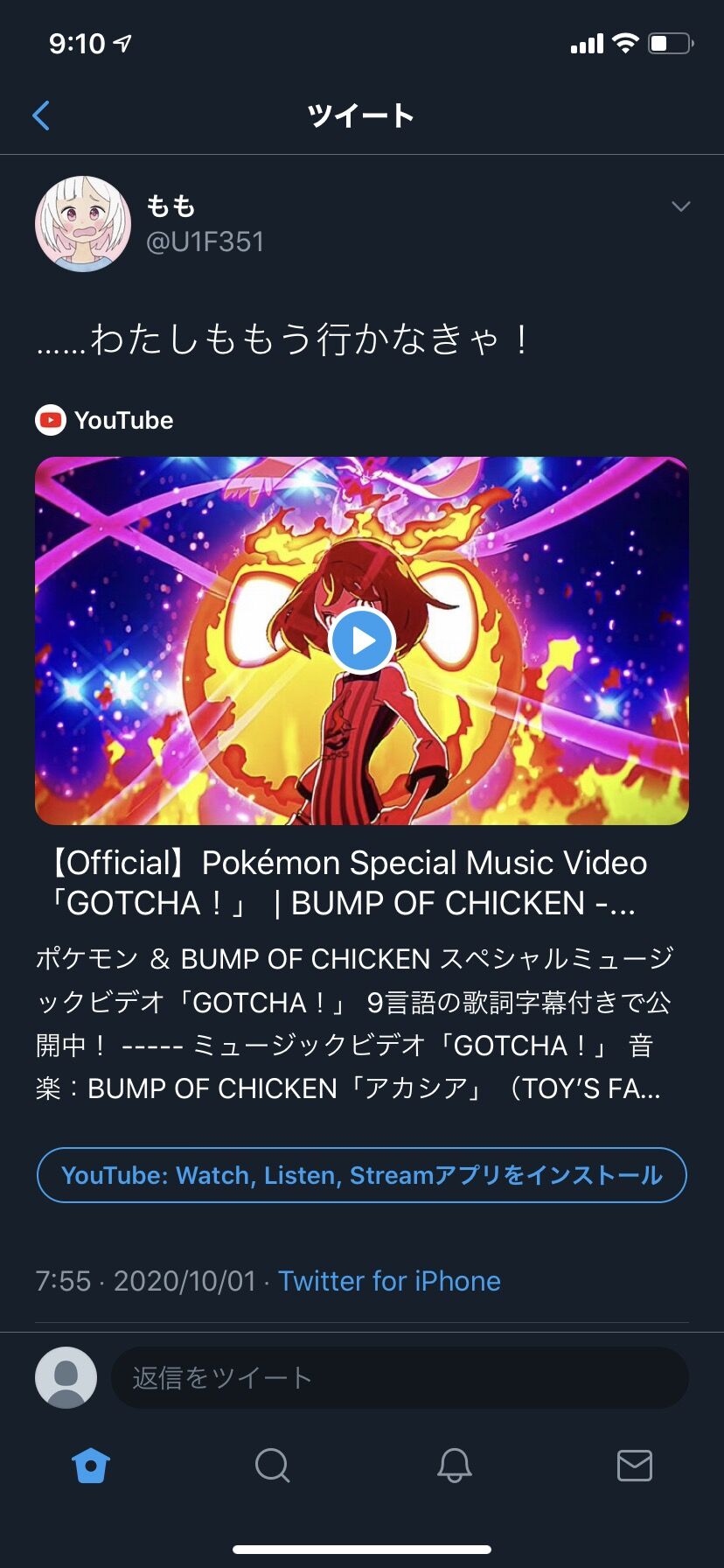 速報 Rpgツクールのももちゃん 雰囲気が変わる ゆるゲーマー遅報 速報 Rpgツクールのももちゃん 雰囲気が変わる ゆるゲーマー遅報