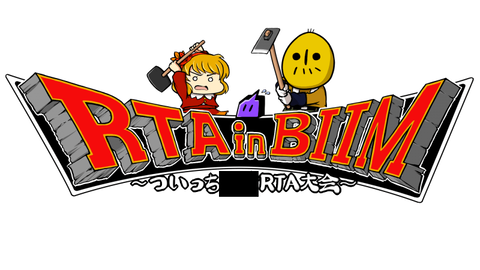 RiBロゴのり付き-1