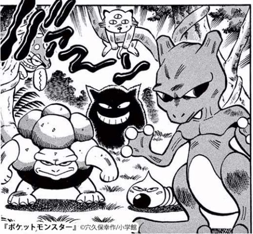 ギエピー作者 う ん御三家ポケモンってこんな感じかな ゆるゲーマー遅報 ギエピー作者 う ん御三家ポケモンってこんな感じかな ゆるゲーマー遅報