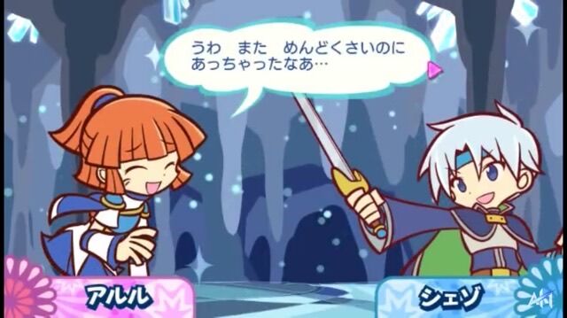 ぷよぷよキャラの昔と現在www ゆるゲーマー遅報