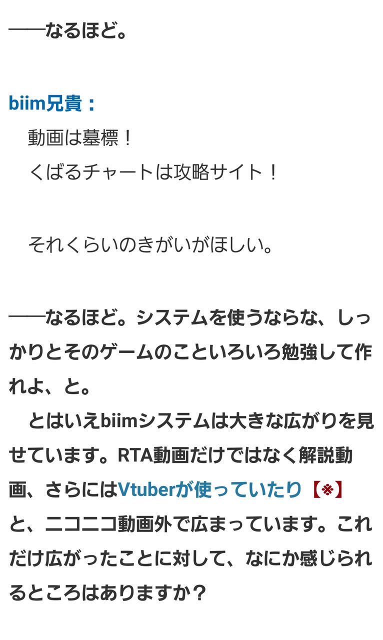 ワイ 子供とrta動画見たいけどホモ要素がなぁ 動画 淫夢要素はありません ワイ これは安心や ゆるゲーマー遅報 ワイ 子供とrta動画見たいけどホモ要素がなぁ 動画 淫夢要素はありません ワイ これは安心や ゆるゲーマー遅報