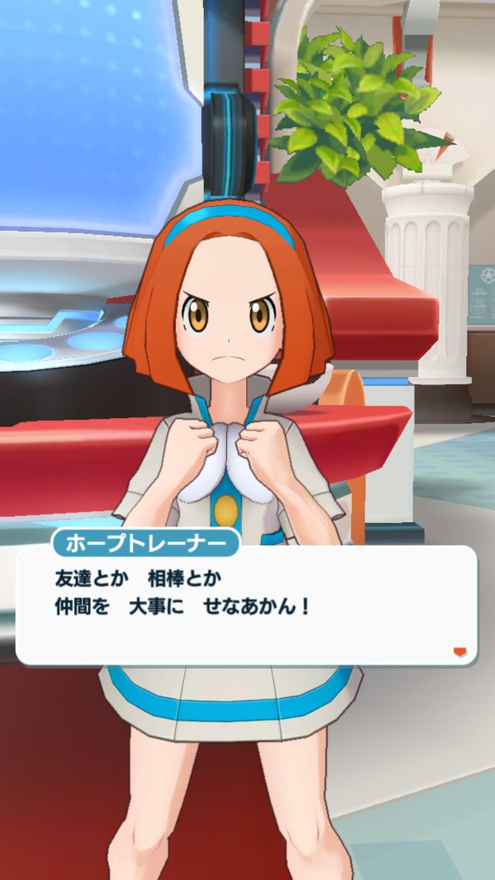 トレーナー ポケモン モブ