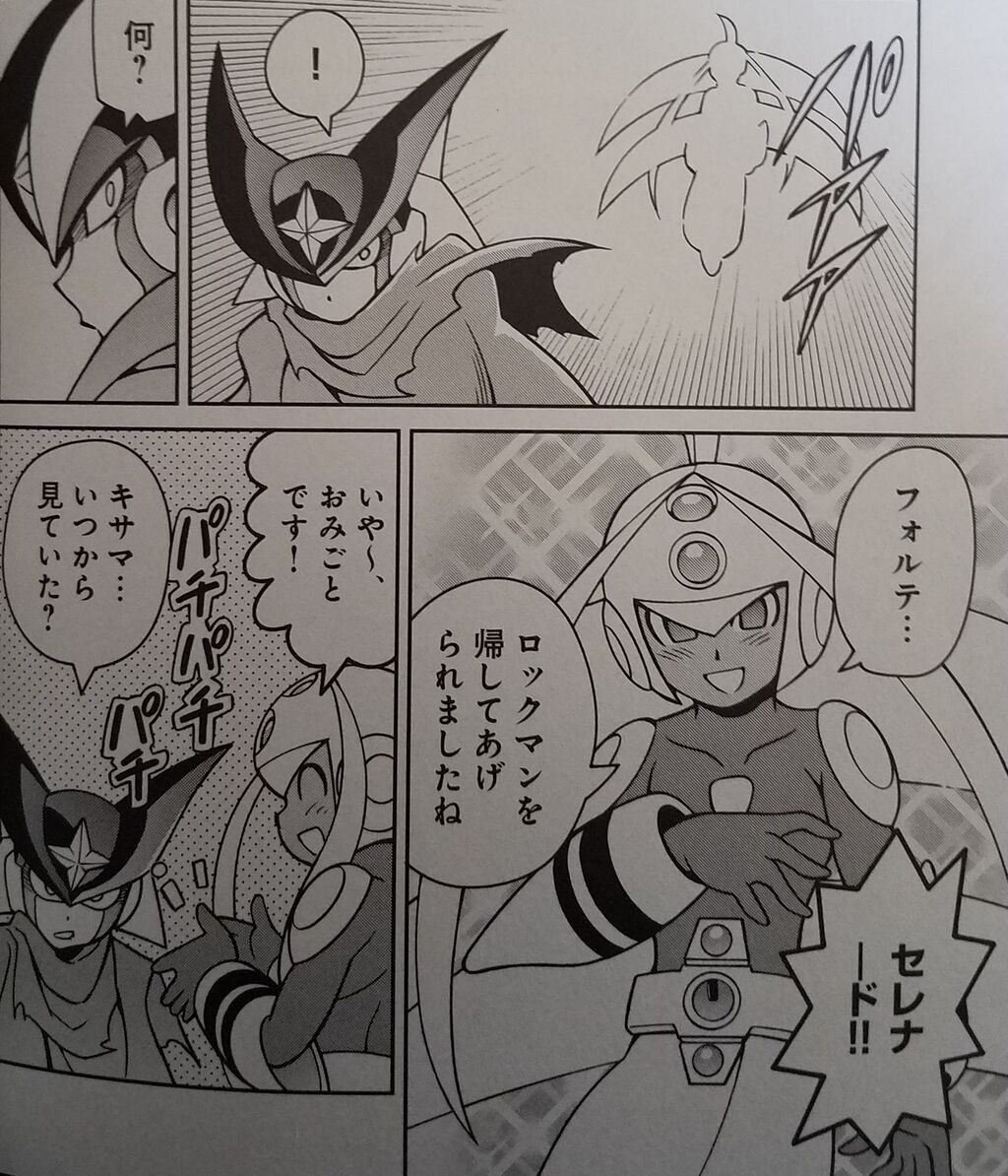 ロックマンエグゼって今やっても面白い ゆるゲーマー遅報 ロックマンエグゼって今やっても面白い ゆるゲーマー遅報