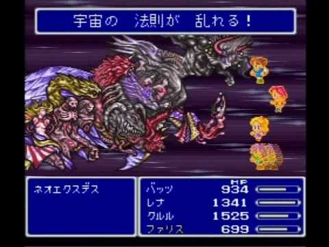 Dqラスボス 世界征服 わかる Ffラスボス 全てを無に帰す これ ゆるゲーマー遅報