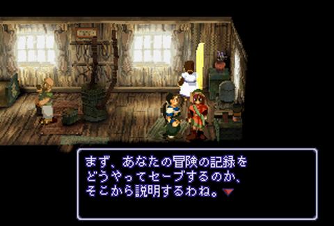 SS_XENOGEARS_0000295