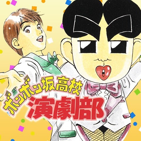 https___cdn-ak-img.shonenjumpplus