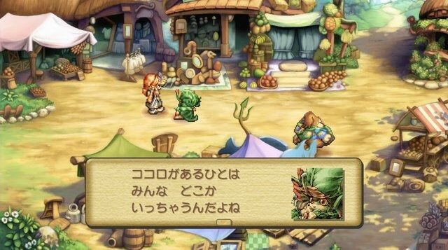 聖剣伝説lom Hdリマスター 買ったやつおるか ゆるゲーマー遅報 聖剣伝説lom Hdリマスター 買ったやつおるか ゆるゲーマー遅報