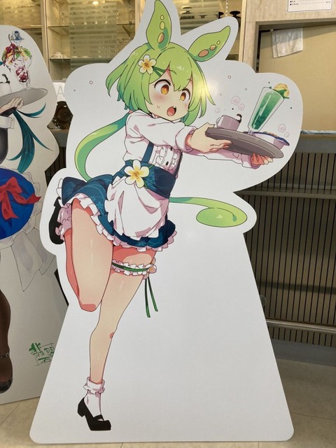 no title