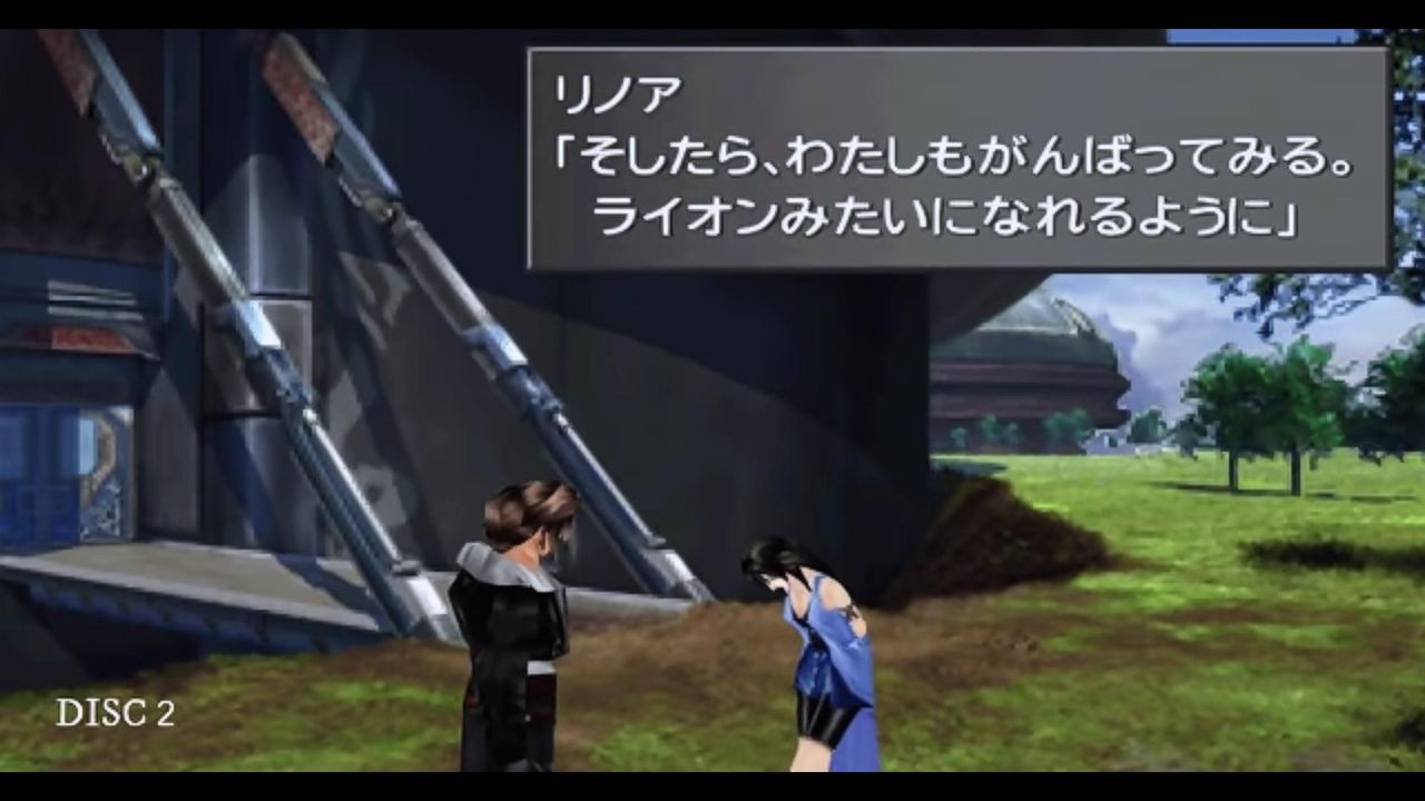朗報 Ff8のシステム 小学生でも完全に理解出来るほど簡単だった ゆるゲーマー遅報 朗報 Ff8のシステム 小学生でも完全に理解出来るほど簡単だった ゆるゲーマー遅報