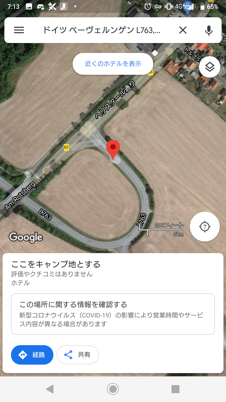 水曜どうでしょうのミスターだけ出世できなかったという事実 ゆるゲーマー遅報 水曜どうでしょうのミスターだけ出世できなかったという事実 ゆるゲーマー遅報