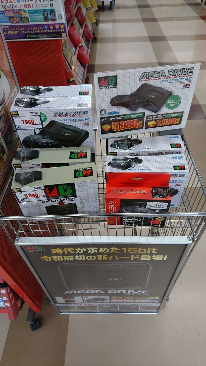 メガドライブミニ 発売から1週間で早くもワゴン行き ゆるゲーマー遅報
