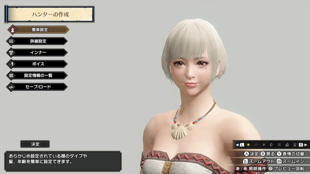 モンハンで男のくせに女主人公で始めるやつwww ゆるゲーマー遅報 モンハンで男のくせに女主人公で始めるやつwww ゆるゲーマー遅報