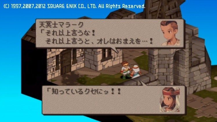 Fftエアプ マラークは弱い ゆるゲーマー遅報 Fftエアプ マラークは弱い ゆるゲーマー遅報