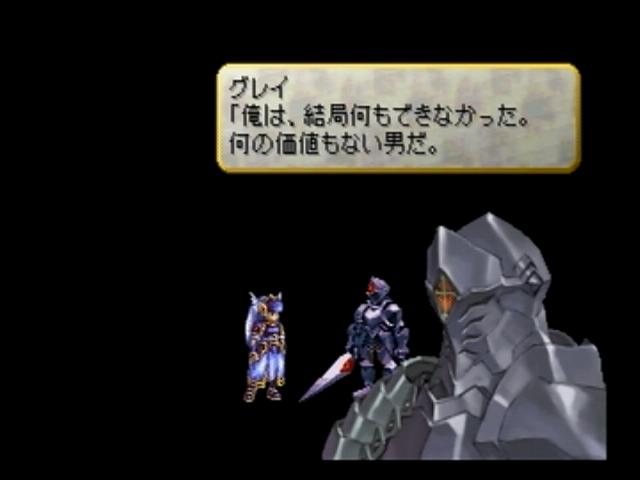 ヴァルキリープロファイルに一人だけ役立たずのエインフェリアがいるよな ゆるゲーマー遅報 ヴァルキリープロファイルに一人だけ役立たずのエインフェリアがいるよな ゆるゲーマー遅報