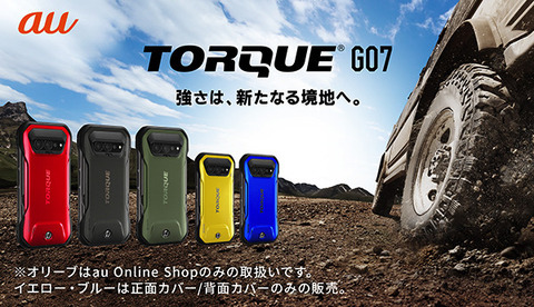 kyg06_main-visual-res-thumb-600xauto-thumb-600xauto-41535